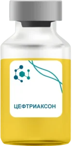 Цефтриаксон в Егорьевске