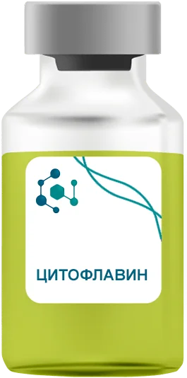Цитофлавин