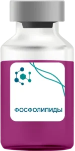 Фосфолипиды