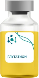 Глутатион
