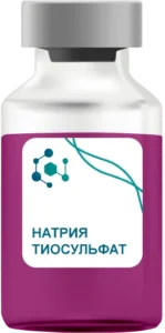 Натрия Тиосульфат в Егорьевске