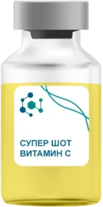 Супер Шот Витамин C в Егорьевске