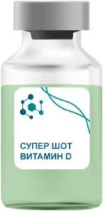 Супер Шот Витамин D в Егорьевске