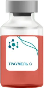 Траумель С в Егорьевске